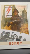 Listing image for Set of 5 Soviet Propaganda Posters USSR Cold War 1952 Offset Print 33x24cm
